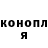 МЕТАДОН белоснежный doFATE