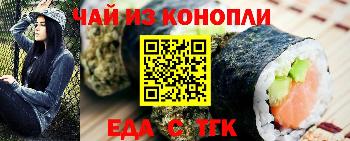 Ханты-Мансийск  Canna-Cookies марихуана  Вход с VPN 