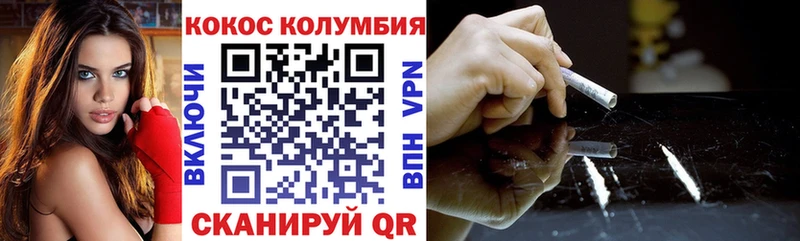 COCAIN Эквадор  купить наркотик  Ханты-Мансийск 