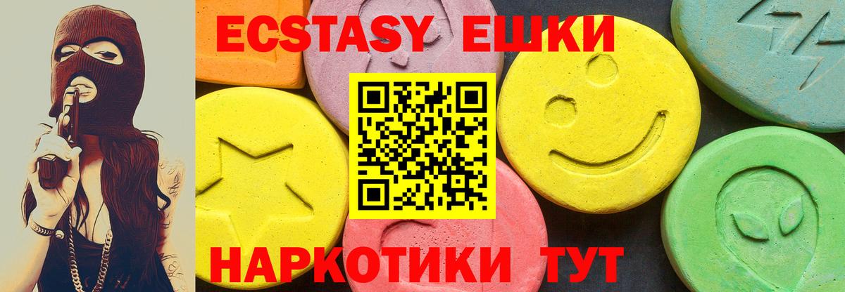   рабочий сайт  Экстази mix  Ecstasy  Вход с VPN  сколько стоит  Ханты-Мансийск  Экстази бентли 