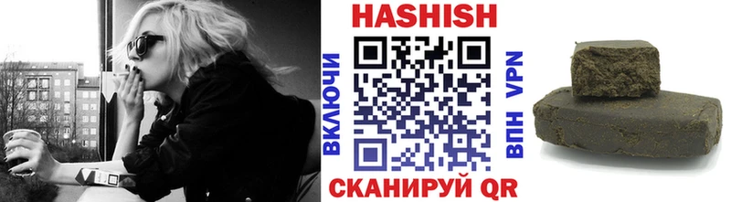Гашиш Изолятор  Ханты-Мансийск 