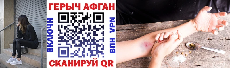 ГЕРОИН Heroin  Ханты-Мансийск 