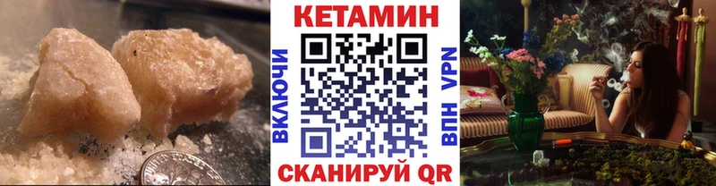 блэк спрут маркетплейс  Ханты-Мансийск  Кетамин ketamine 
