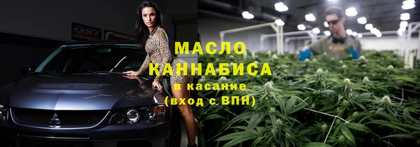 мескалин Рославль