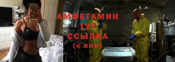 бутик Россошь