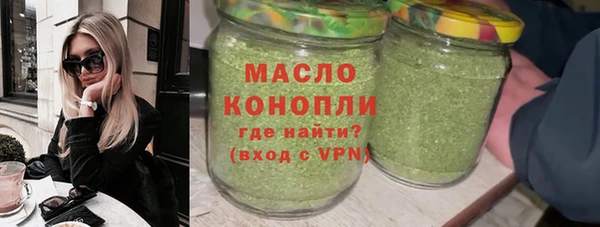 бутик Россошь