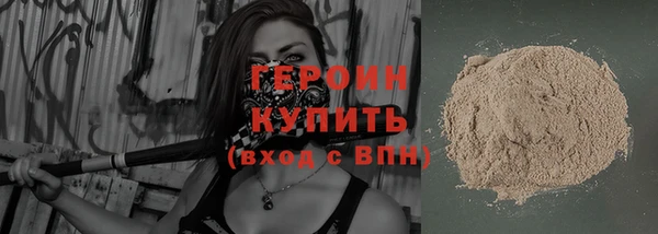 бутик Россошь