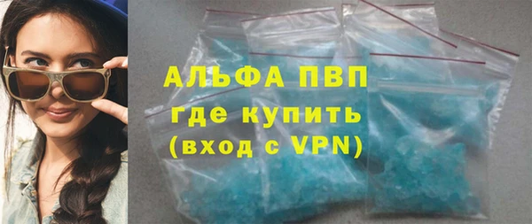 бутик Россошь