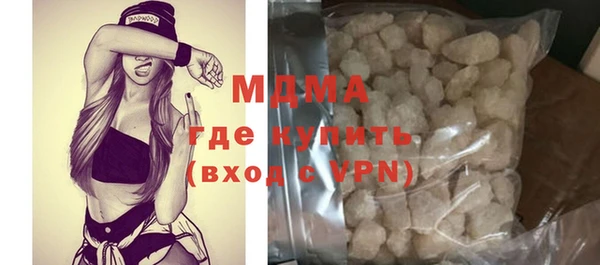 бутик Россошь
