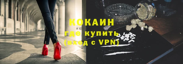 мескалин Рославль