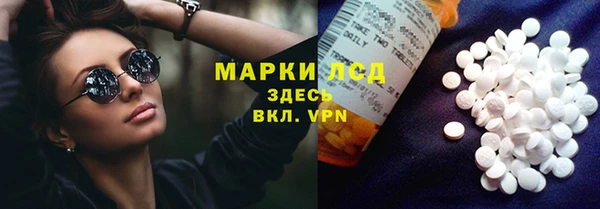 мескалин Рославль