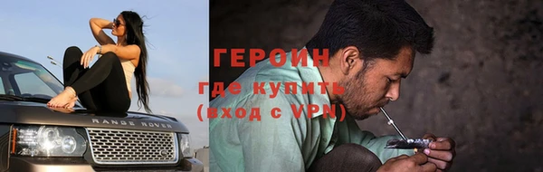 бутик Россошь