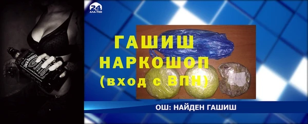 мескалин Рославль
