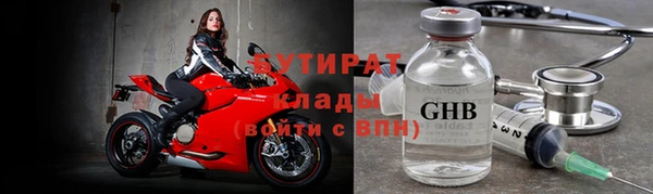 мескалин Рославль