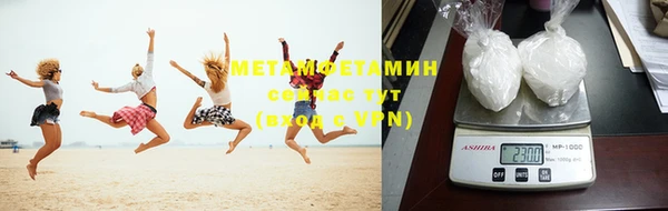 мескалин Рославль