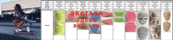 мескалин Рославль