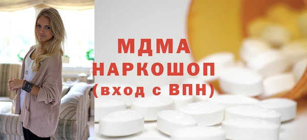 бутик Россошь