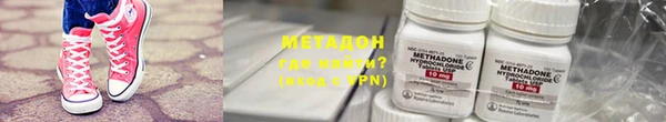 бутик Россошь