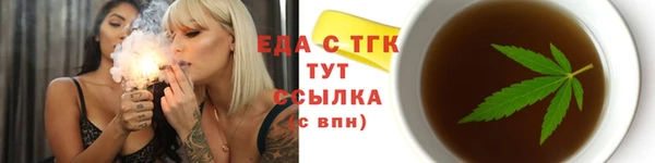 мескалин Рославль