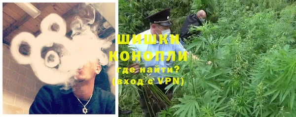 мескалин Рославль