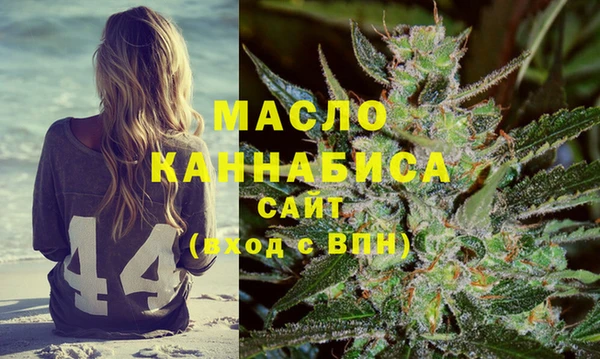 бутик Россошь