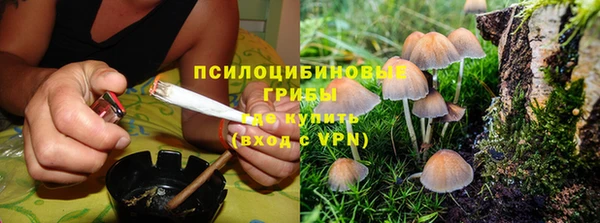 бутик Россошь
