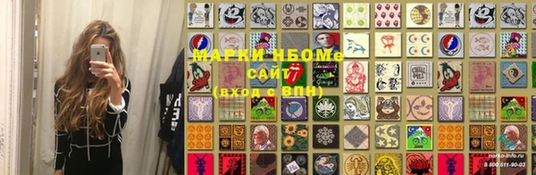 бутик Россошь