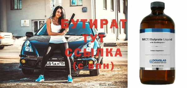 мескалин Рославль