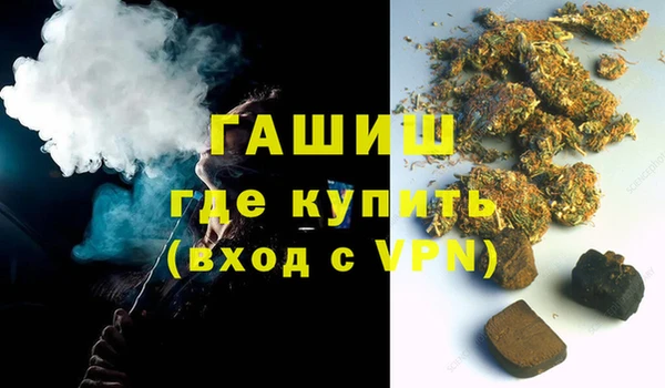 бутик Россошь
