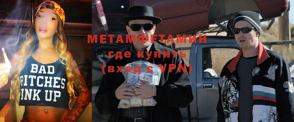 бутик Россошь