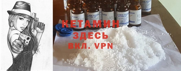 мескалин Рославль