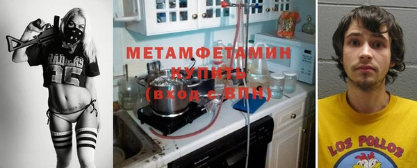 мескалин Рославль