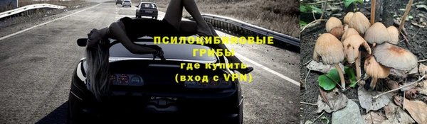 мескалин Рославль