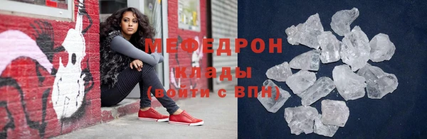 бутик Россошь