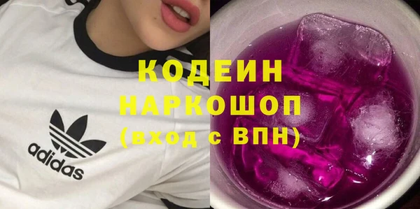 мескалин Рославль