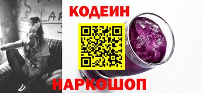 спиды Обь