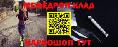 мефедрон мука Новодвинск