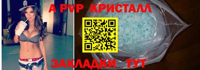 ECSTASY Новозыбков