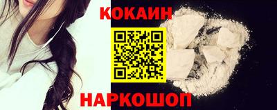 прущая мука Новокубанск