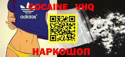 ECSTASY Новозыбков