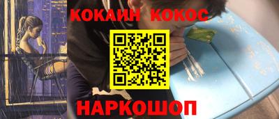 мефедрон мука Новодвинск