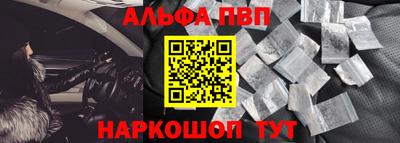 прущая мука Новокубанск