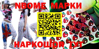 ECSTASY Новозыбков