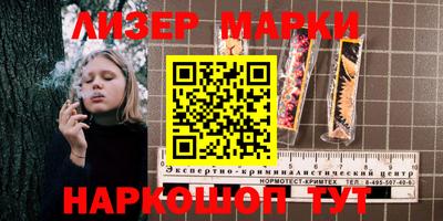 ECSTASY Новозыбков