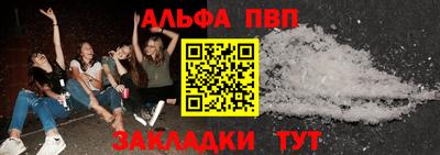 мефедрон мука Новодвинск