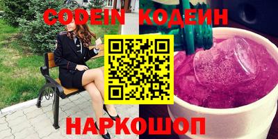 ECSTASY Новозыбков