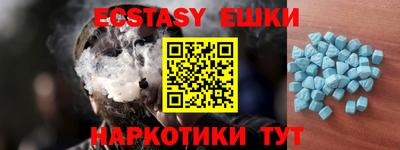 прущая мука Новокубанск
