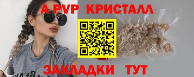 спиды Обь