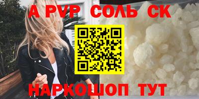 марки lsd Обнинск