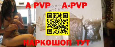прущая мука Новокубанск